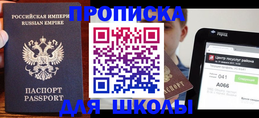 форма 3 в Завитинске